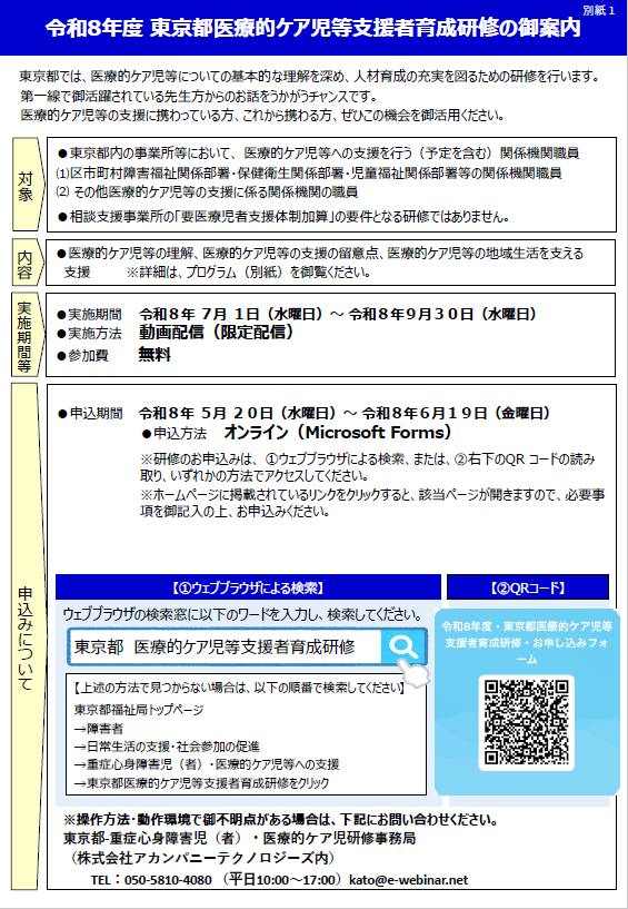 スクリーンショット 2026-05-19 104929.png