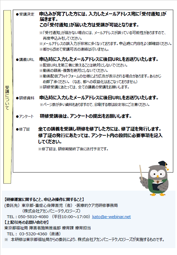 スクリーンショット 2026-05-19 104954.png