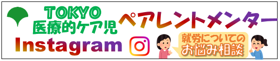 Instagram_banner.png