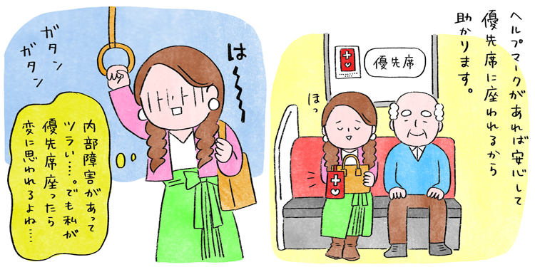 エピソードイラスト1