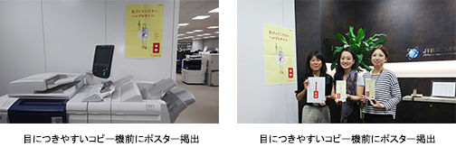 公共交通事業者向けに「ヘルプマーク」啓発活動をスタート