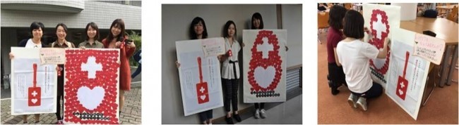 フェリス女学院大学掲出の様子