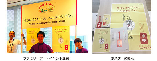武田薬品
