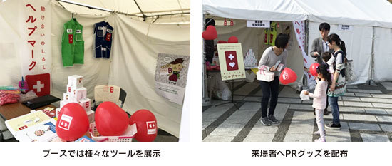 東京ラーメンショーにてブース出展