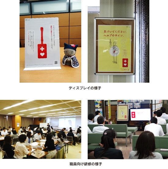 巣鴨信用金庫