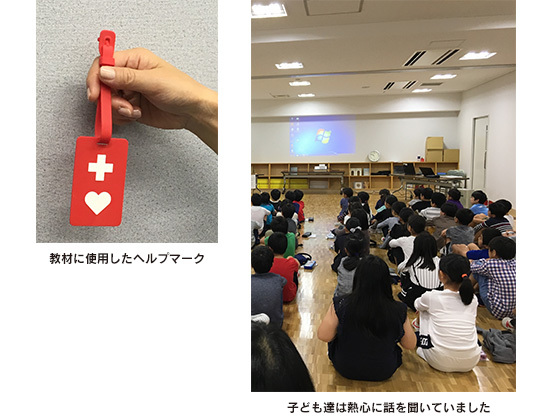 TBS