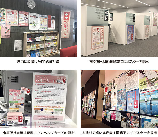 新潟県新発田市