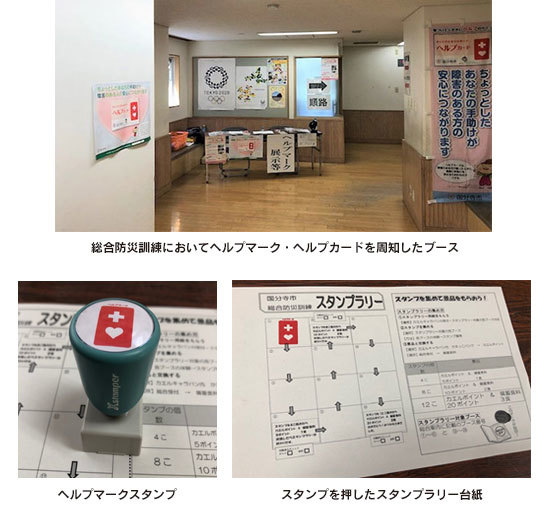 国分寺市