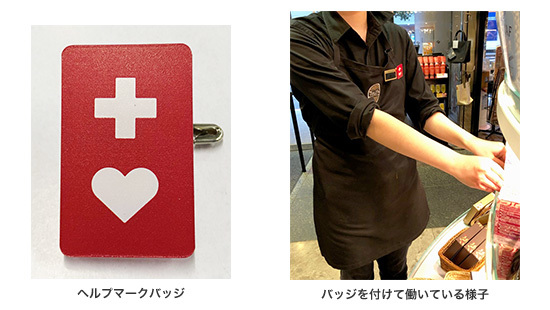 タリーズコーヒージャパン株式会社の取り組み