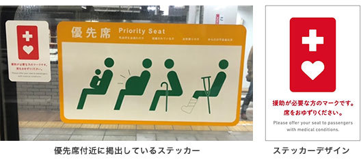 ＪＲ九州の取り組み