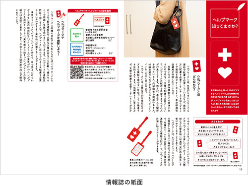 アルケア株式会社の取り組み