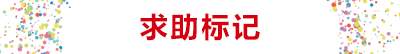 中国語ページボタン