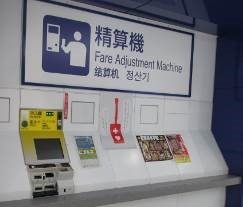 東京モノレール全駅でもヘルプマークの普及活動開始へ