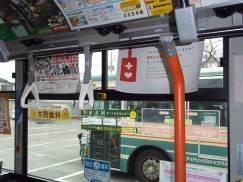 都内を走る西武バス車内でヘルプマークをPR