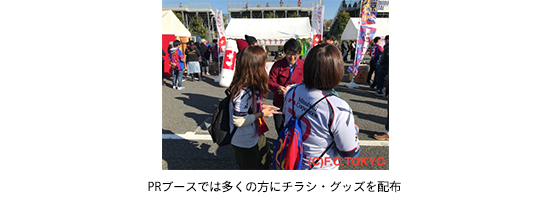 PRブースでは多くの方にチラシ・グッズを配布
