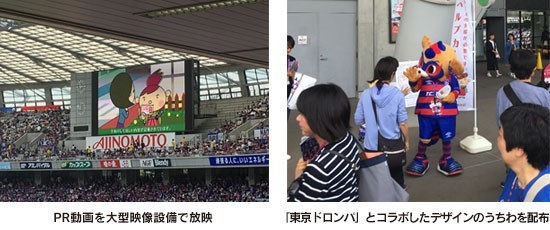 2019年の様子