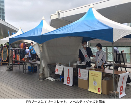 2021年の様子