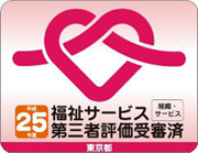 一般用・標準の評価の場合のステッカー