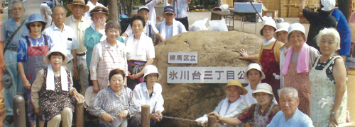 公園の清掃活動