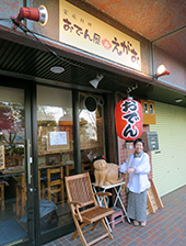 店の外観写真