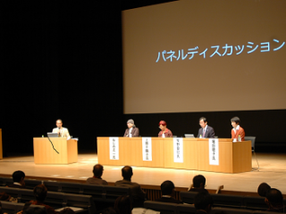 東京ホームタウンプロジェクト 総括イベント パネルディスカッション