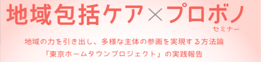 スクリーンショット 2016-08-03 19.49.47
