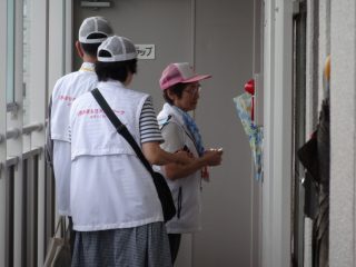 太壱みまもりネットワーク