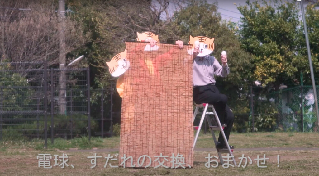 制作されたプロモーション映像内で、すだれの交換を表したワンシーン