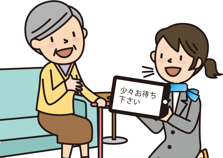 活用：音声認識