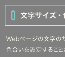 色合いを黒背景にする