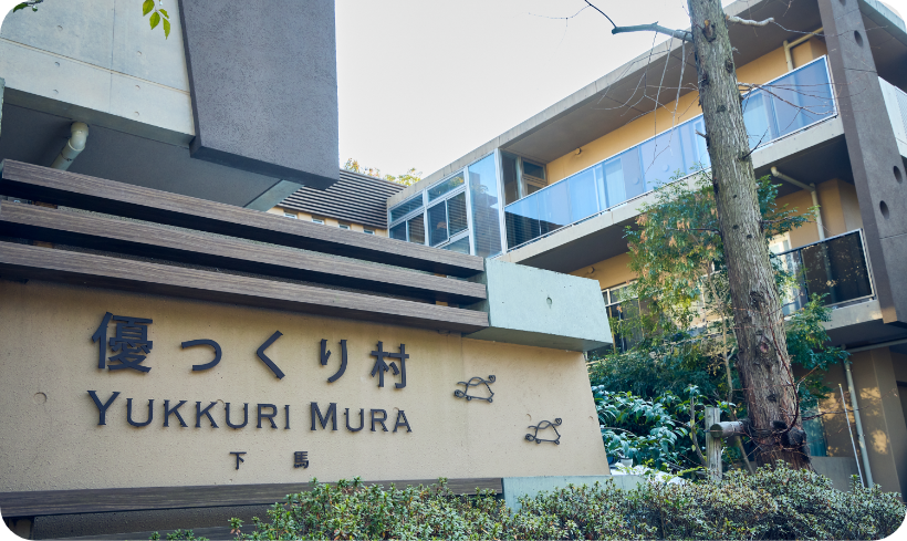 インタビュー写真