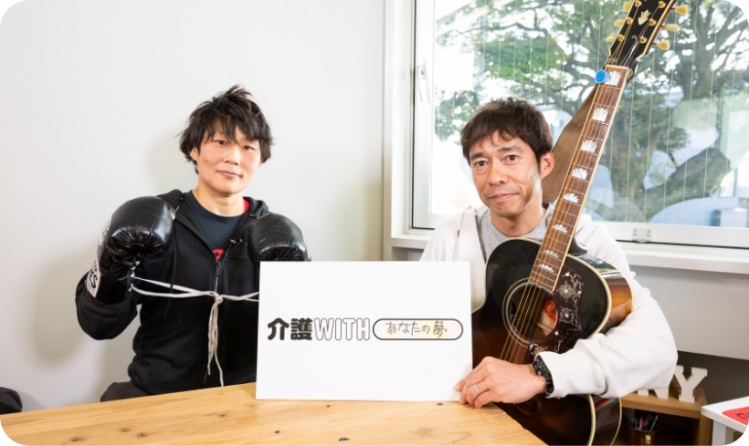 インタビュー写真