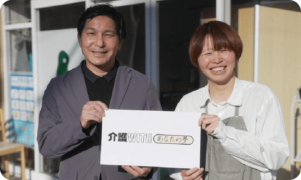 インタビュー写真