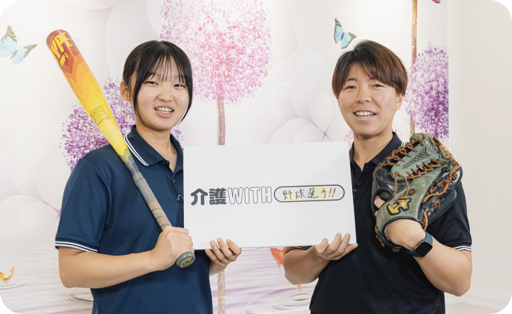 インタビュー記事 サムネイル