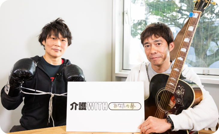 インタビュー記事 サムネイル