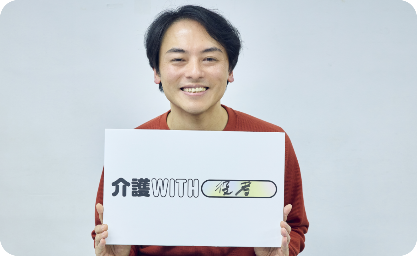 インタビュー記事 サムネイル