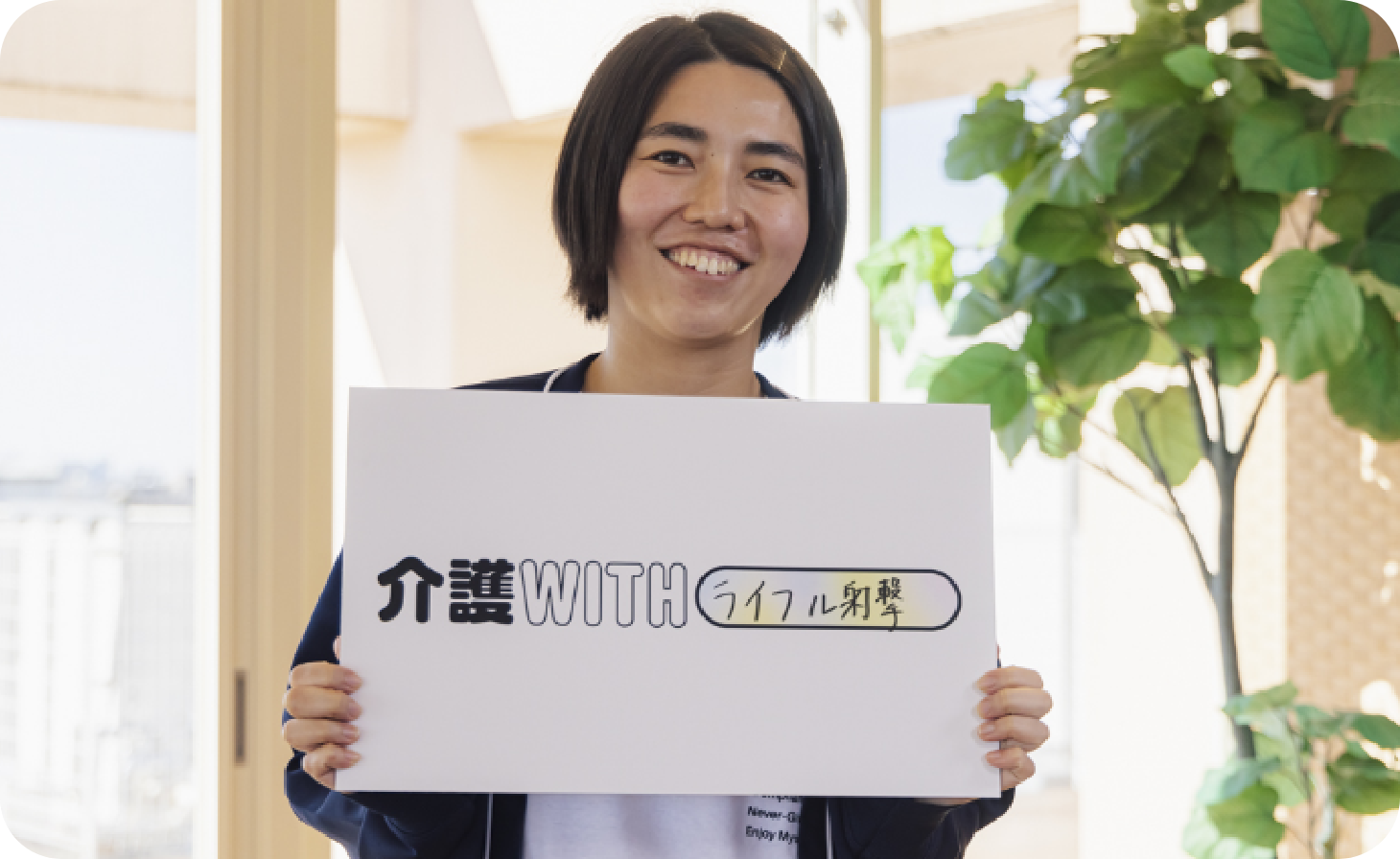 インタビュー記事 サムネイル