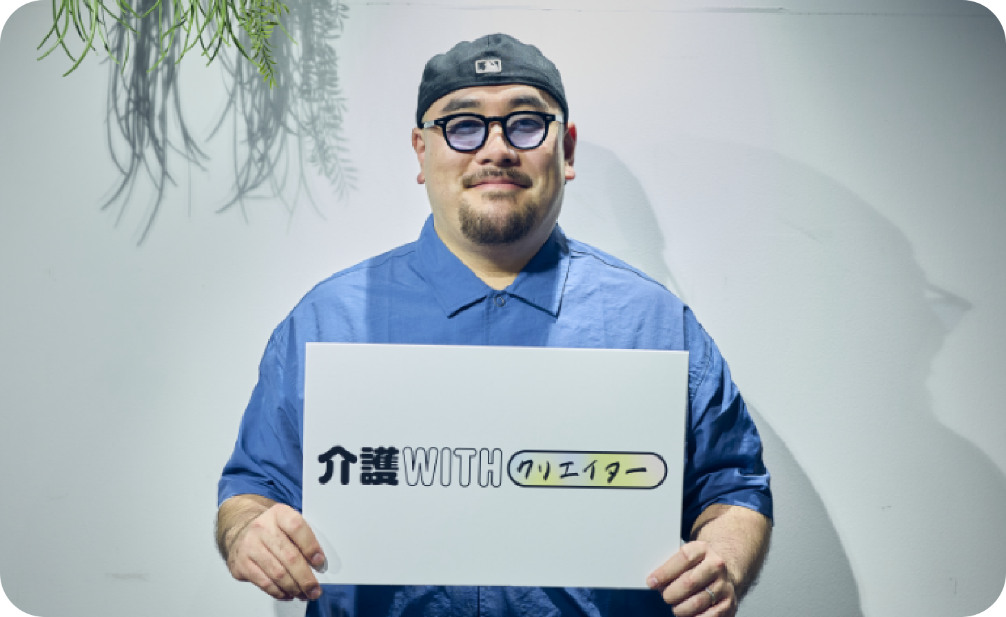 インタビュー記事 サムネイル