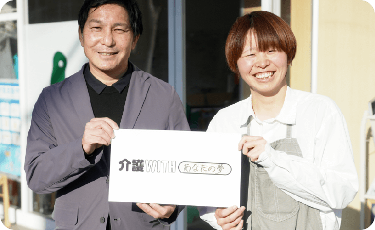 インタビュー記事 サムネイル