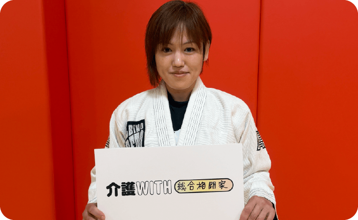 インタビュー記事 サムネイル