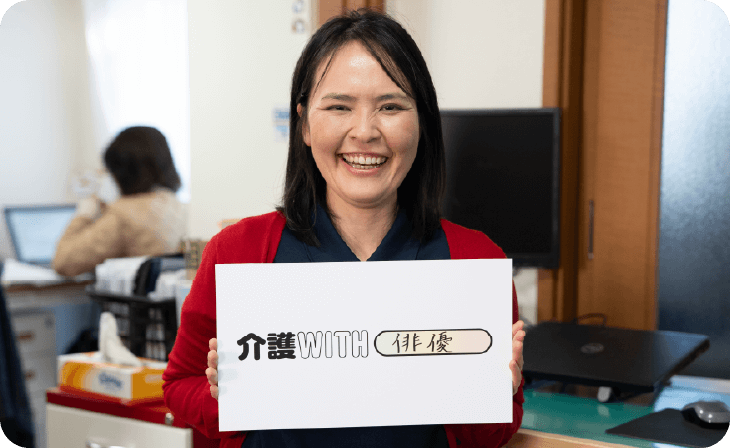 インタビュー記事 サムネイル