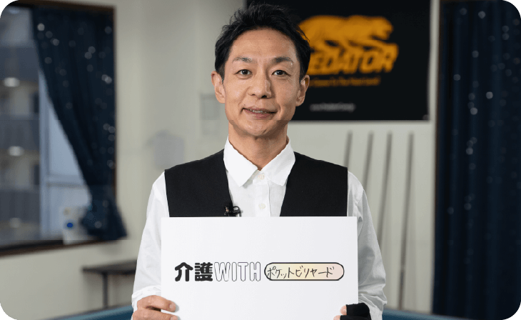 インタビュー記事 サムネイル