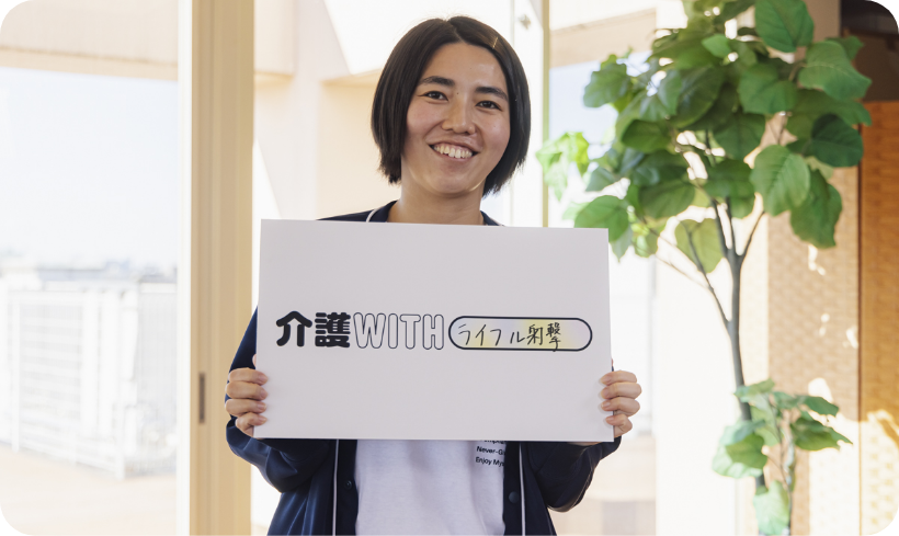 インタビュー写真