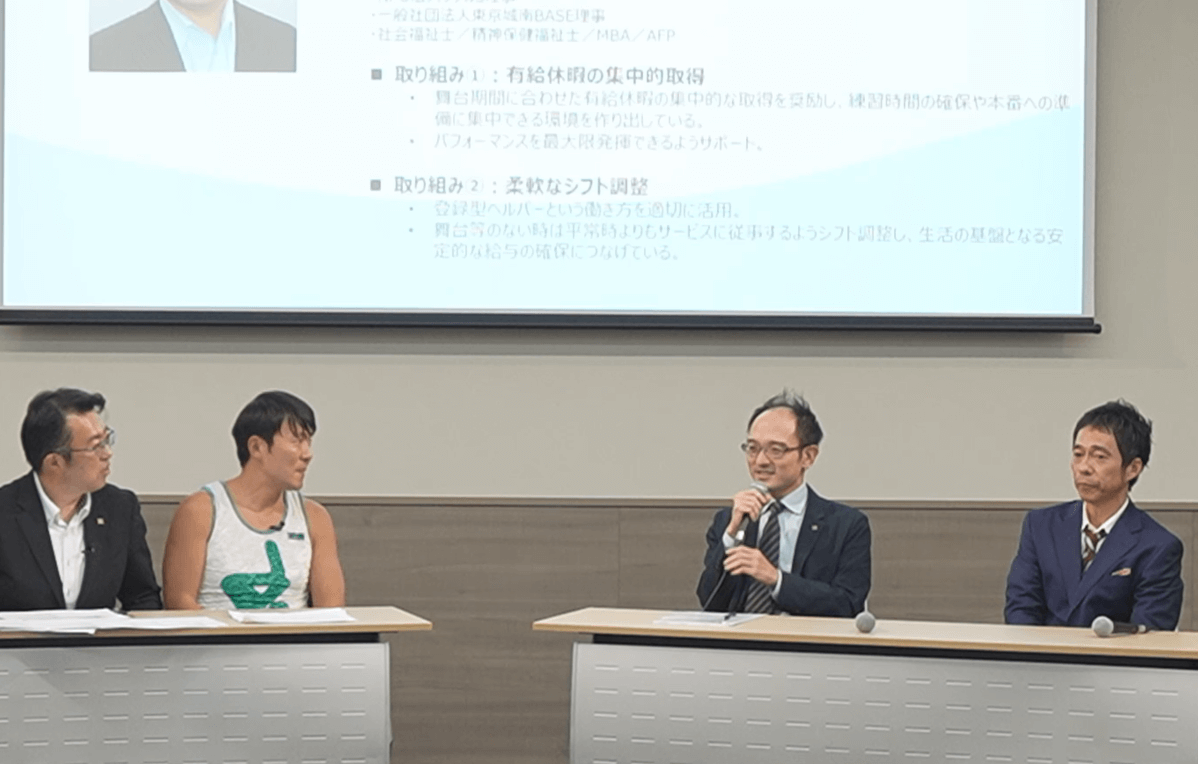 パネルディスカッション②「介護現場の未来をつくる環境づくり」/介護施設経営者