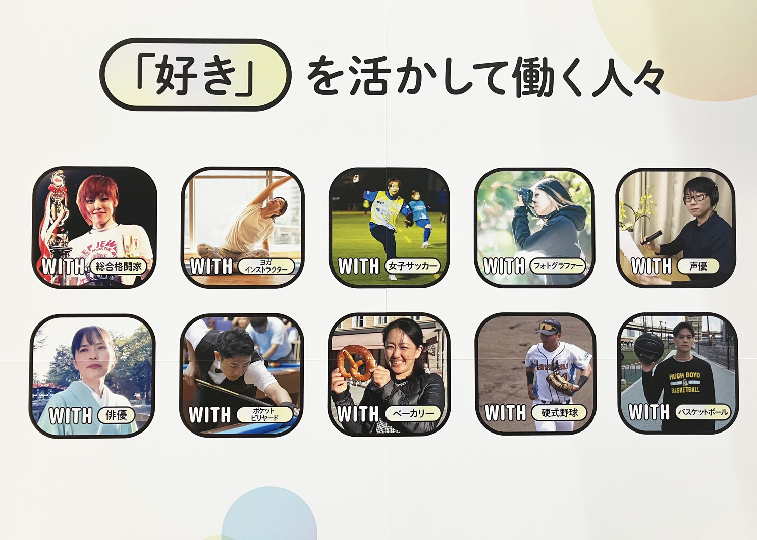 ブースの様子1