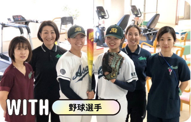 アサヒ産業株式会社
