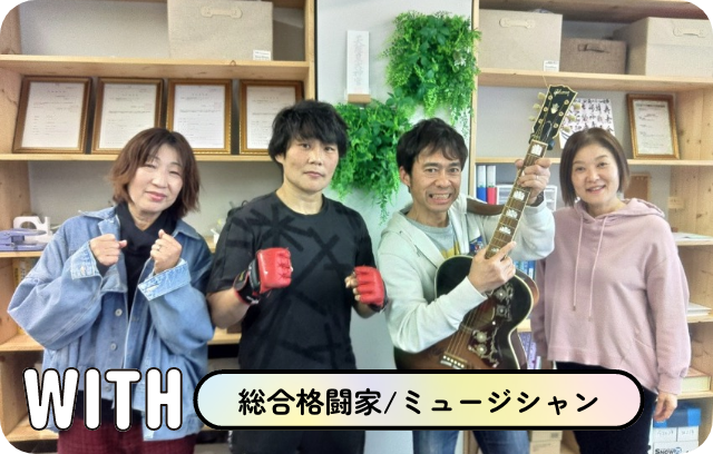 合同会社アワー・ディケイド