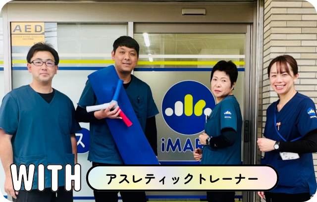 株式会社iMARe