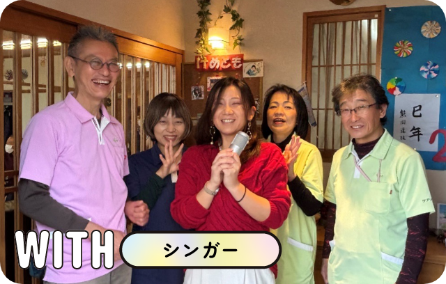 株式会社ケアメイト