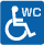車椅子使用者用トイレを示すマーク